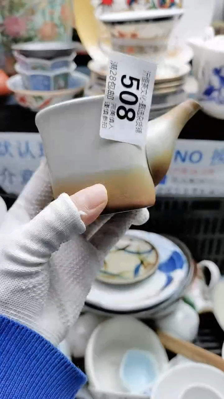【闪购商品】紫砂茶杯508