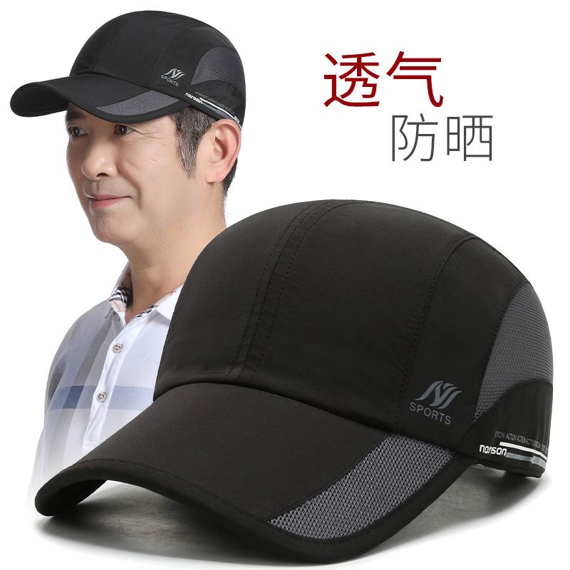 帽子男夏季遮阳防晒鸭舌帽爷爷中老年人男士透气爸爸棒球帽太阳帽