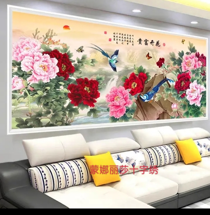 蒙娜丽莎十字绣国画牡丹  花开富贵吉祥图 