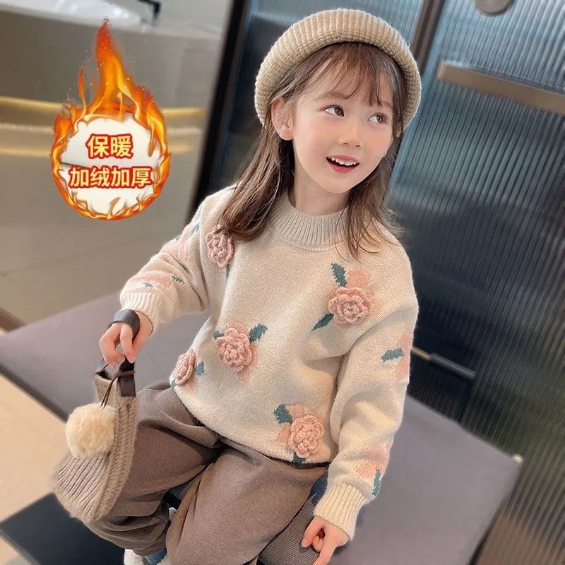 女童毛衣秋冬2023新款洋气时髦女孩加绒针织衫儿童外套女时尚百搭
