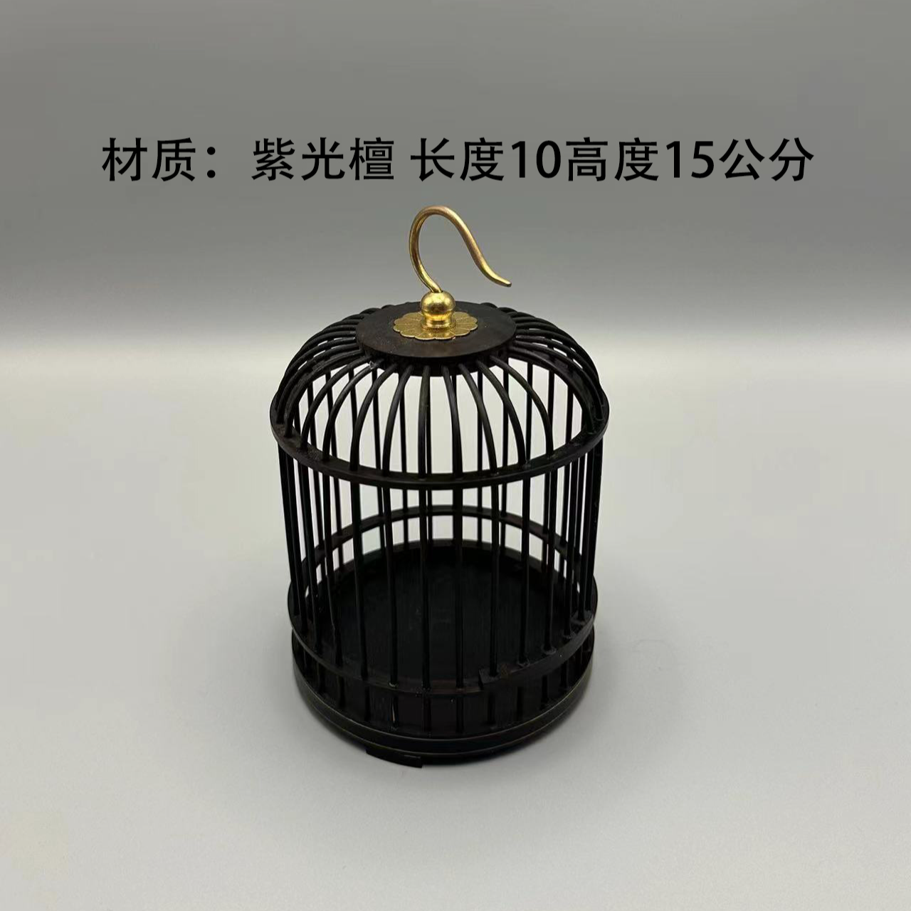 【ZGT摆件】【253】C253号