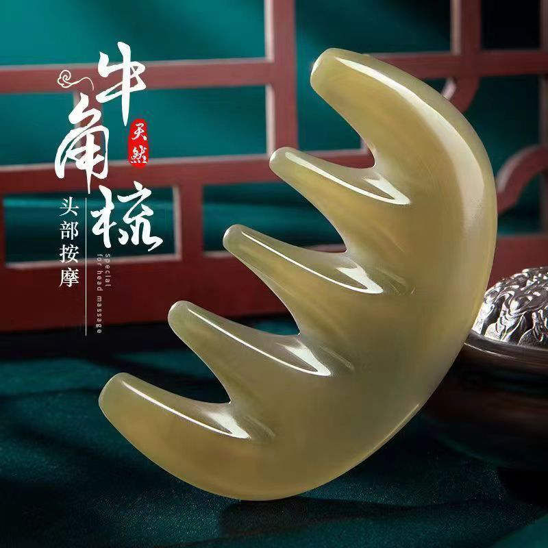 天然牛角五齿按摩梳加厚女士家用头部肩颈按摩刮痧美容梳头防静电