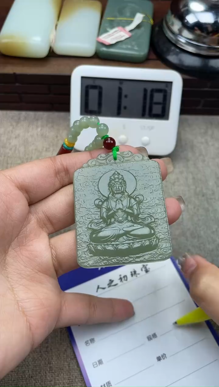 【闪购商品】和田玉吊坠(赠链)未镶嵌菲菲