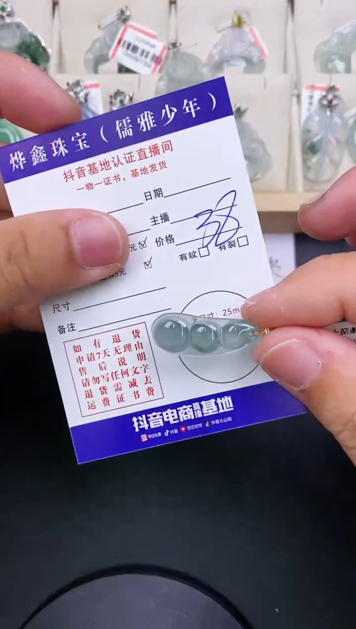 【闪购商品】翡翠颈饰18K金镶嵌天然翡翠A货吊坠赠皮绳