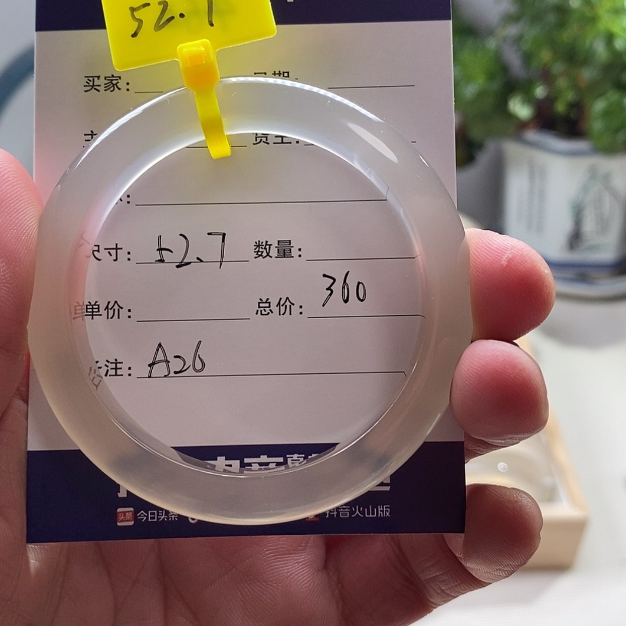 【闪购商品】玛瑙/玉髓手镯合金