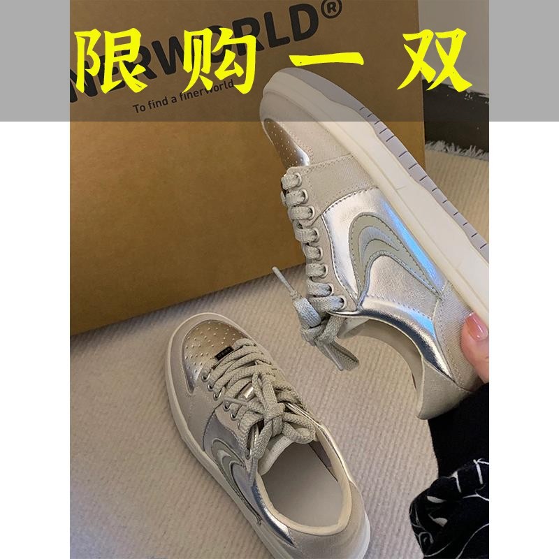 红蜻蜓牌小众银色板鞋女2023秋季新款休闲百搭厚底鞋子单鞋运动