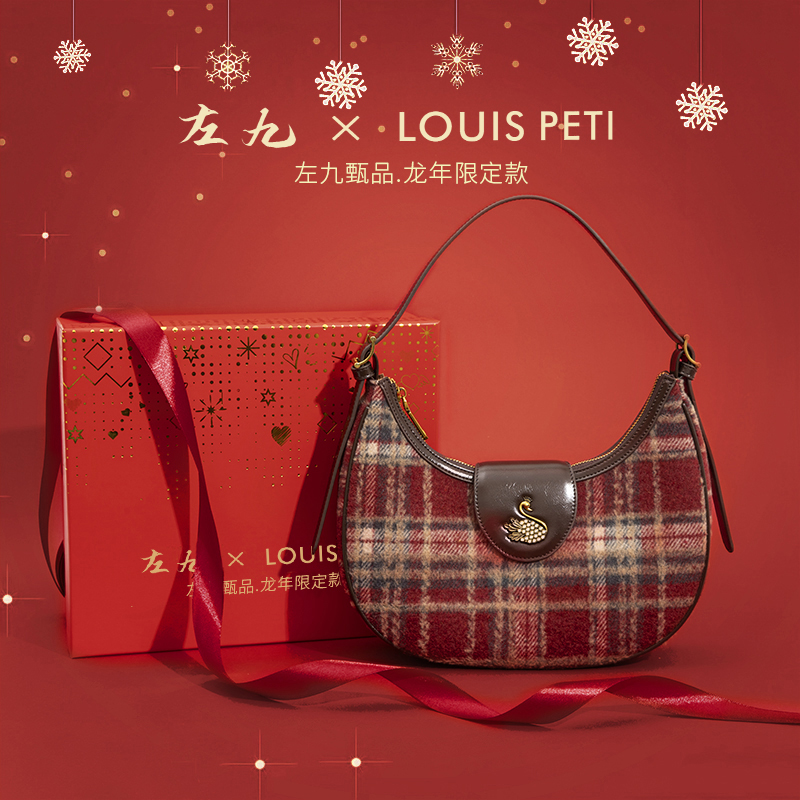 【从今天起 陪我一起过冬吧】LOUISPETI/路易佩蒂单肩包68363-2红