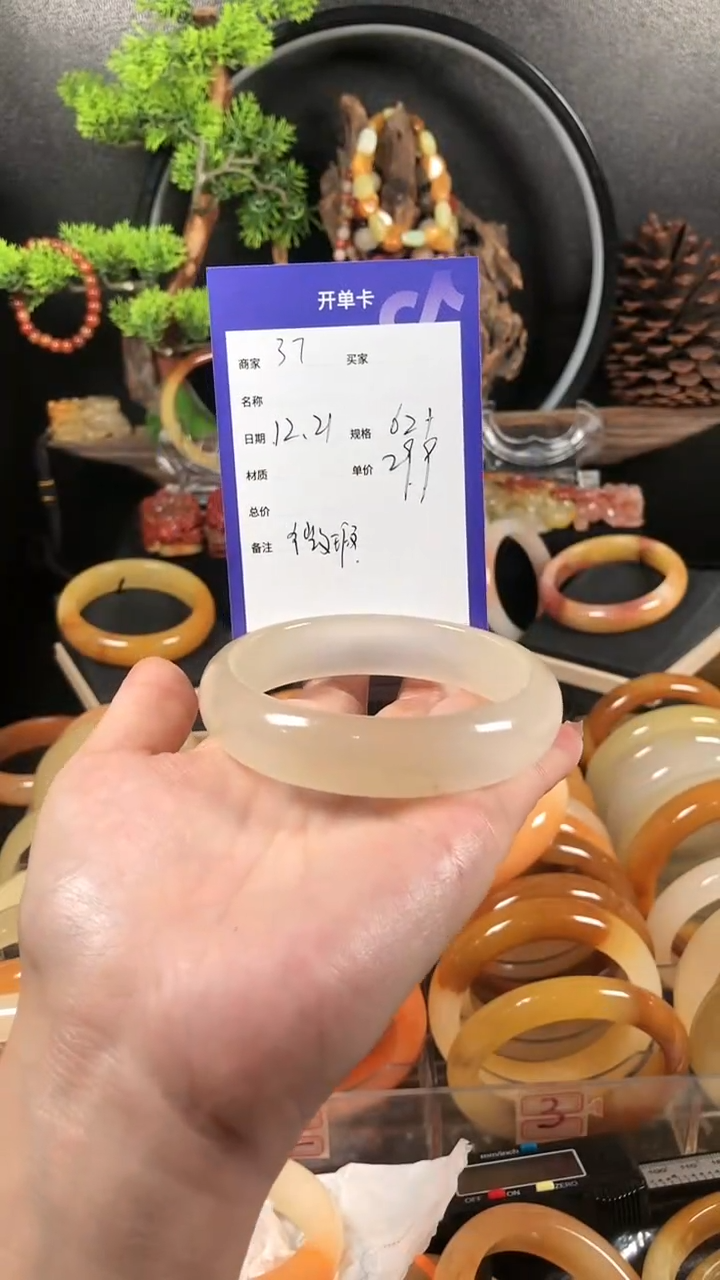 【闪购商品】石英质玉（黄龙玉）手镯未镶嵌精品天然黄龙玉