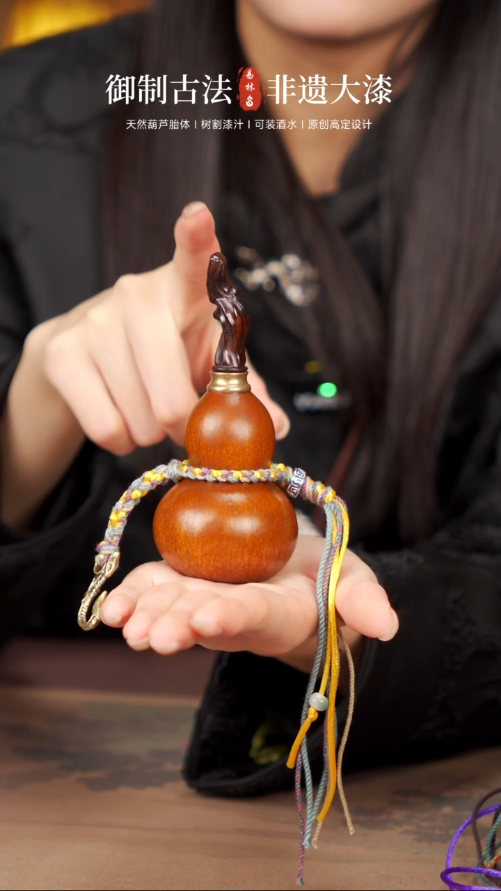 【闪购商品】40大漆开口小葫芦     88