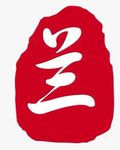 秋榜-胭脂红-邮费自理