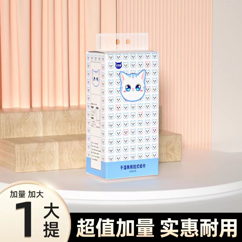 【一体1000张250抽】有问题联系客服！厨房 > 锅具商家赞助！