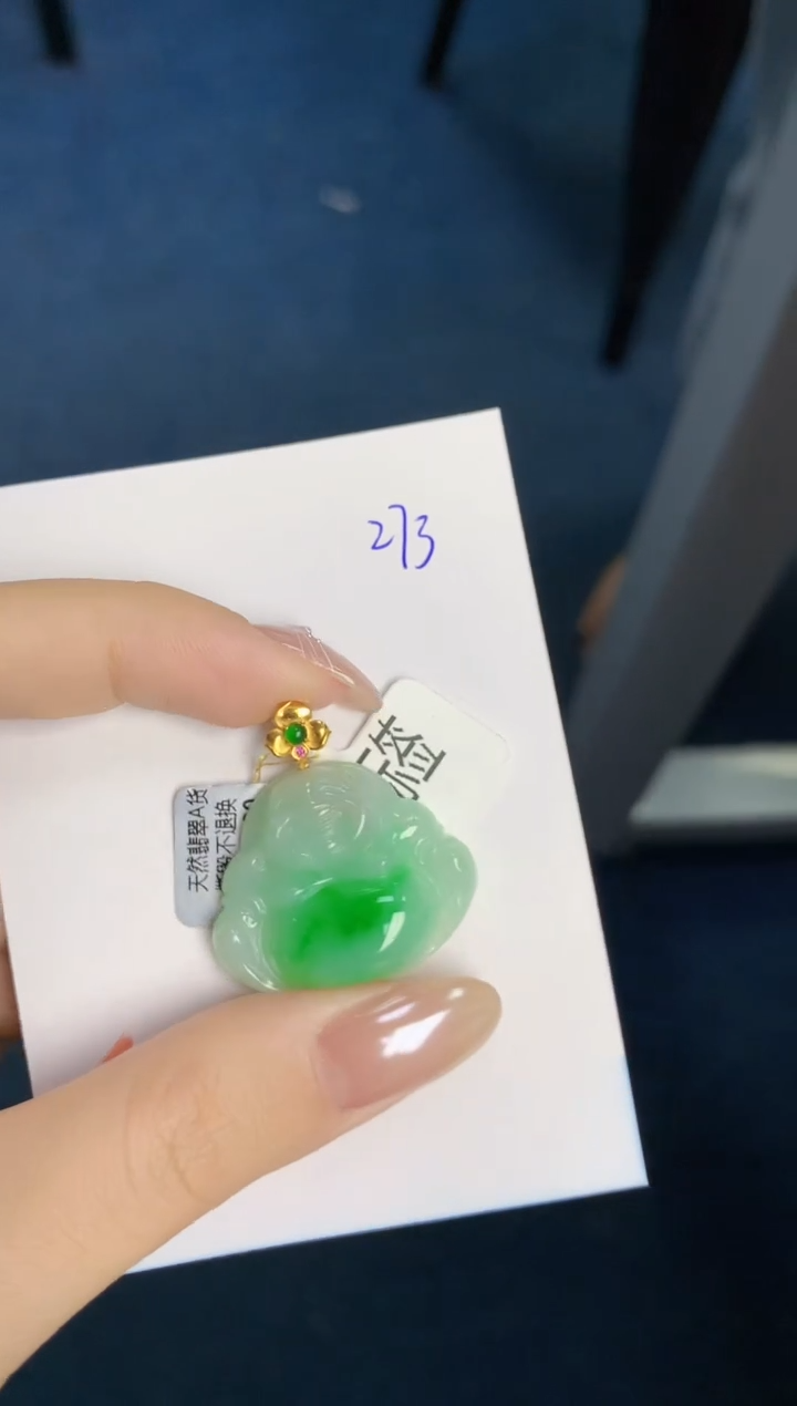 【闪购商品】翡翠颈饰18K金镶嵌天然翡翠A货，