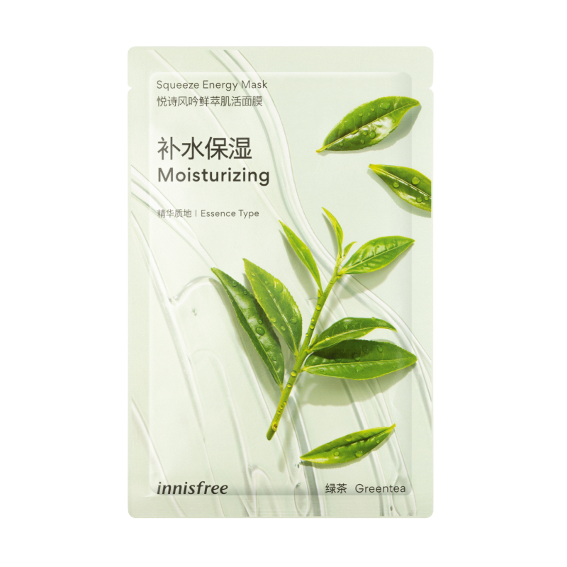 【达人专属】鲜萃面膜