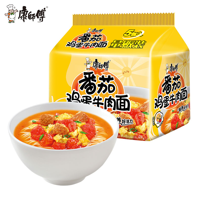 方便面番茄鸡蛋牛肉面五连包袋装泡面宿舍夜宵充饥零食批发