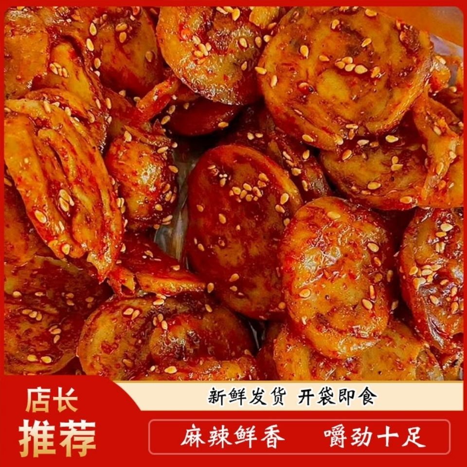 陕西特产手工面筋圈辣条解馋麻辣微辣批发烤面筋休闲小零食