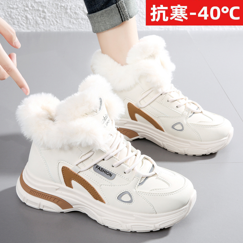 旺贝回力哈尔滨雪地靴女加绒加厚高帮运动大棉鞋冬季短筒学生靴子