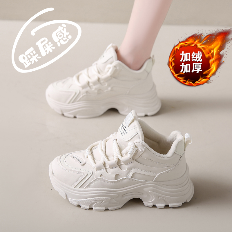 旺贝回力踩屎感老爹鞋女冬季加绒运动小白鞋超厚底松糕皮面棉鞋子