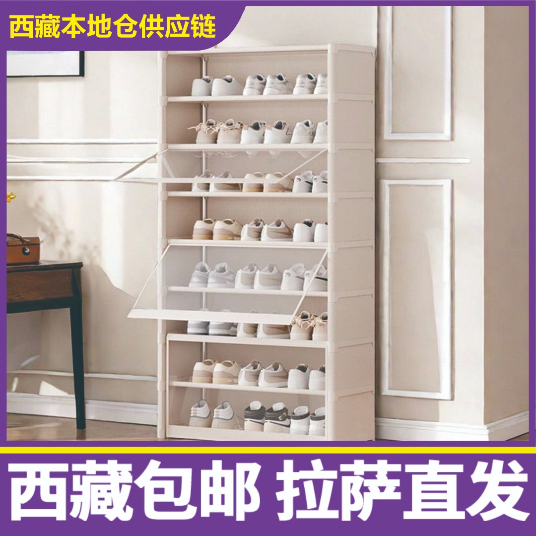 西藏包邮鞋架鞋柜门口结实磁吸门收纳防尘多功能鞋架大容量鞋柜