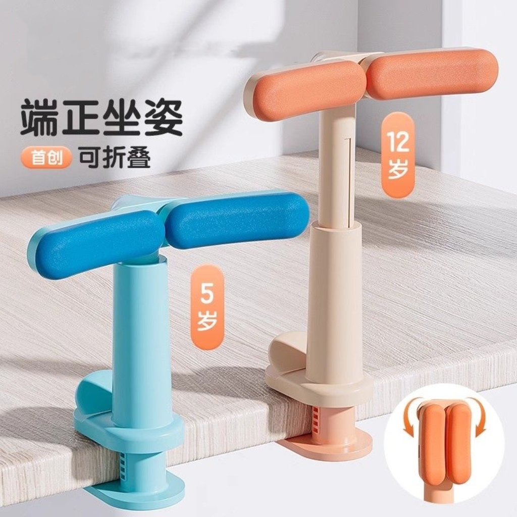 新疆包邮74400坐姿矫正器学生写作业写字姿势保护视力防近视神器