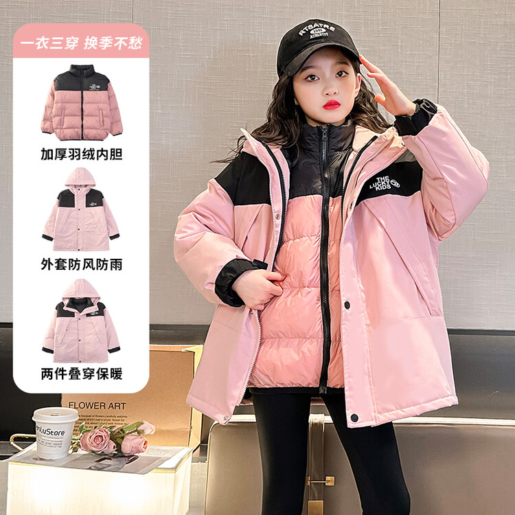 女童冲锋衣可拆卸秋冬款2023女孩大童校服神器儿童三合一夹棉外套
