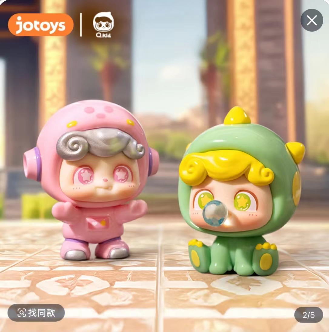 【拆盒】Q.kid/Q宝头号玩童mini系列盲盒萌粒可爱摆件