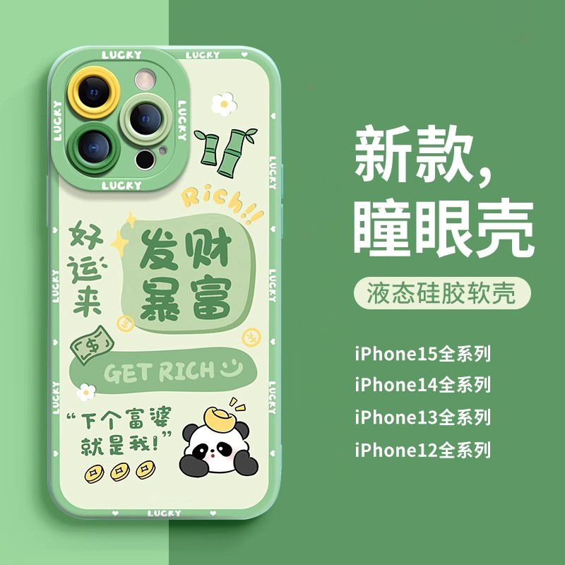 苹果15手机壳iPhone14promax软壳12硅胶13防摔XR全包8Plus女11男X