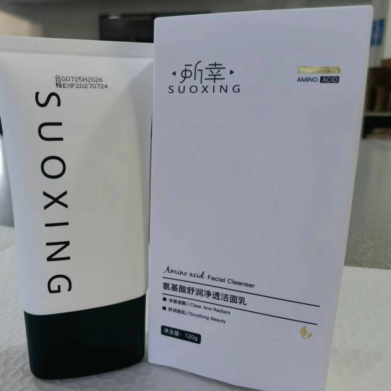 【1124专属】小允姐姐所幸/SUOXING氨基酸舒润净透洁面乳