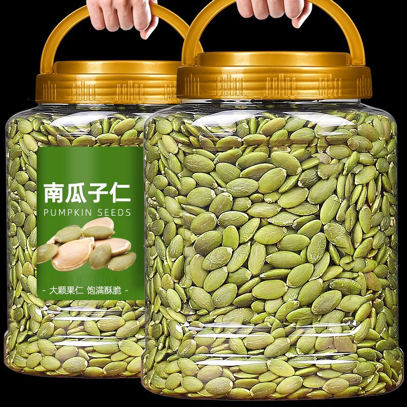 南瓜子仁250克罐装生熟即食南瓜籽仁原味脱壳白南瓜子仁营养甄选
