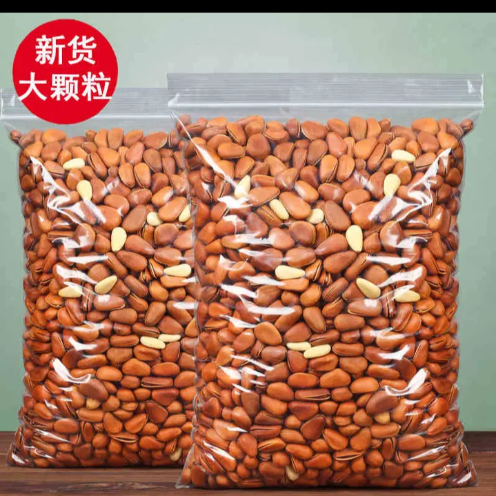 东北大松子颗粒250g/500g散装大颗粒手剥开口松子坚果零食20g新货
