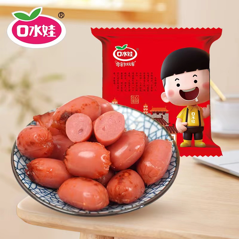 【超值80粒】B：口水娃小肉枣独立真空包装Q弹劲道肉类优质即食零食