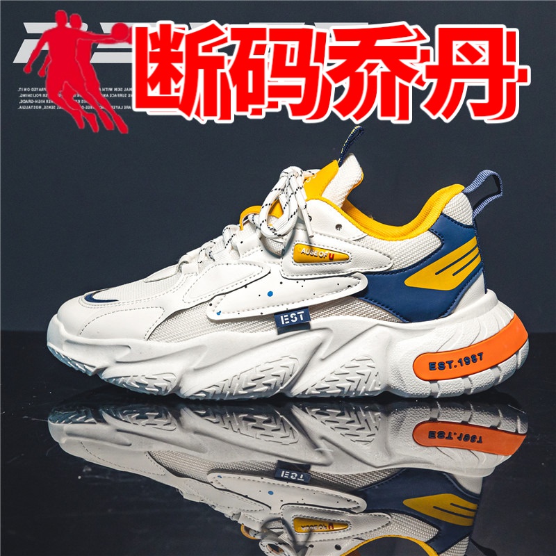 乔丹断码中国冬天秋季透气2023新款男鞋学生休闲运动鞋青少年男款