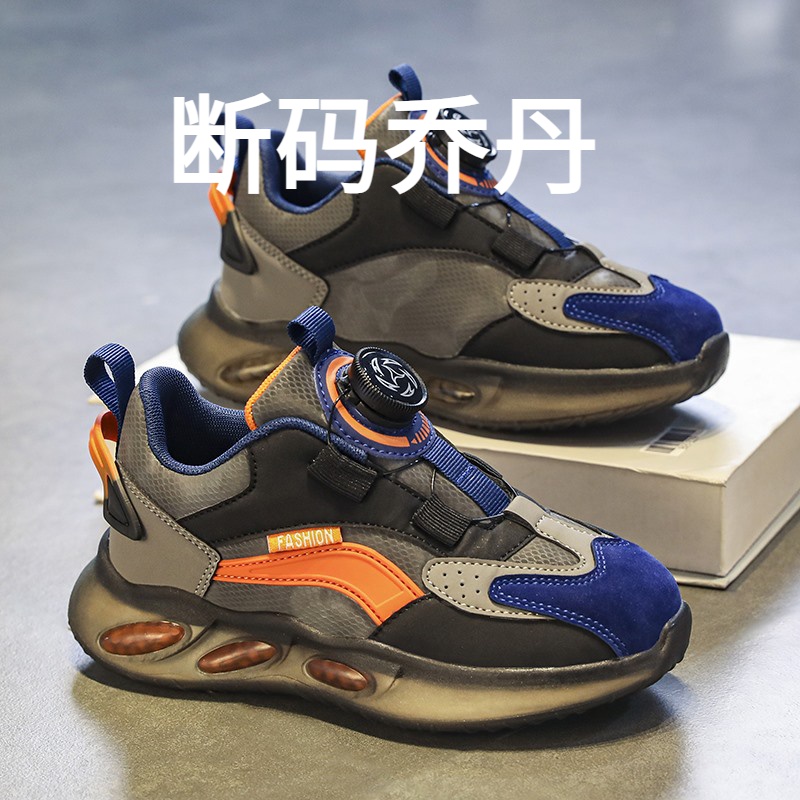 乔丹断码男学生2023秋冬旋转扣儿童运动老爹鞋加绒男孩中大童