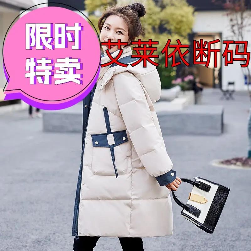 艾莱依艾莱依羽绒服羽绒服女中长款连帽冬季2023新款拼色洋气羽绒