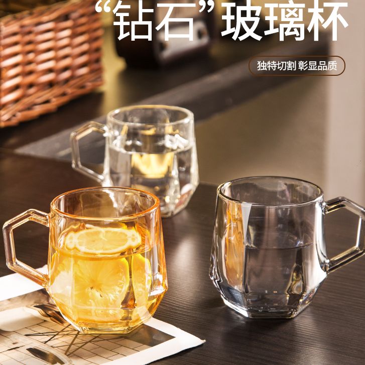 带把手六菱角玻璃杯家用高级感客厅喝水杯轻奢风牛奶杯咖啡果汁杯