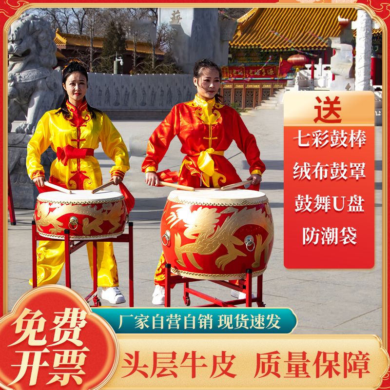 龙鼓大鼓牛皮鼓成人战鼓龙鼓18寸龙鼓扁鼓牛皮鼓