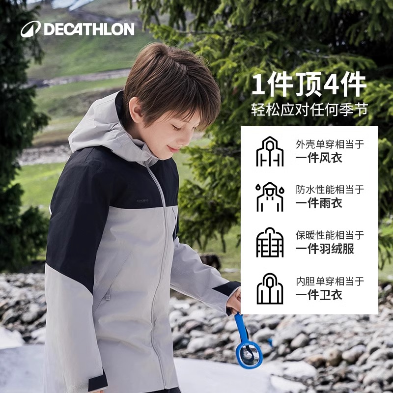 迪卡侬儿童秋冬三合一摇粒绒保暖棉服男童女童防风防水外套355647