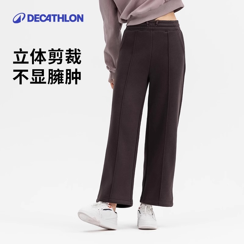 迪卡侬加绒运动裤女秋季休闲阔腿裤直筒长裤跑步摇粒绒裤子336404