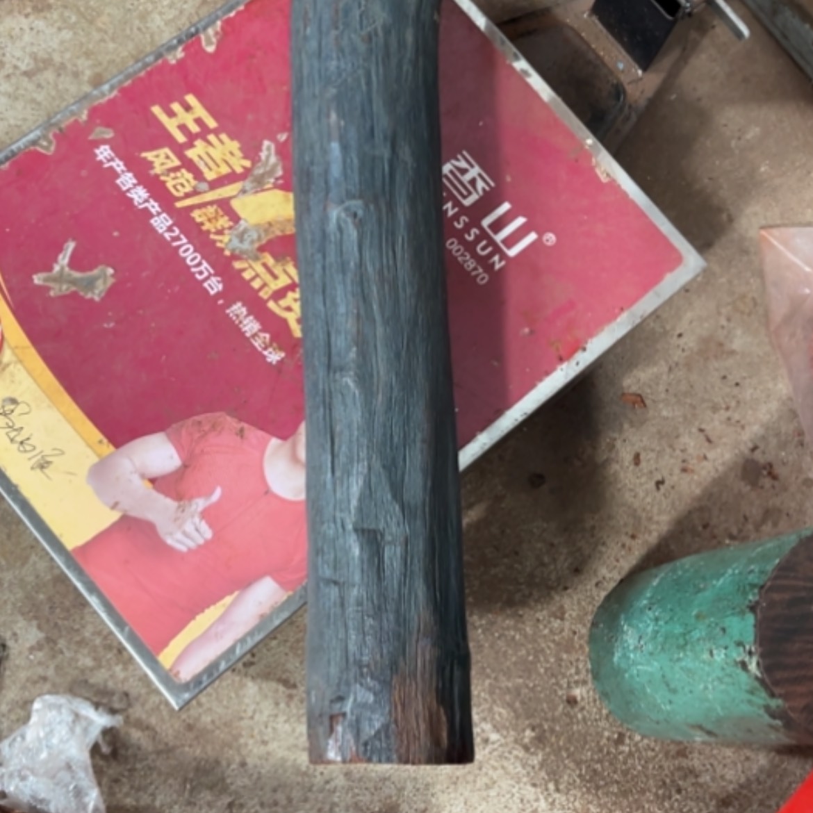 【闪购商品】檀木L**悠印度小叶紫檀拆房老料原木