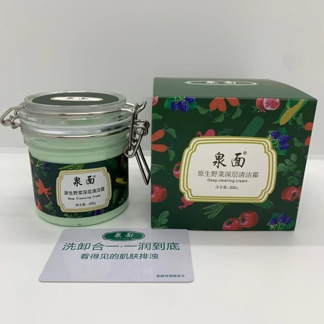 泉面野菜深层清洁霜200g洁肤霜收缩毛孔堵塞保湿清洁去黑头正品