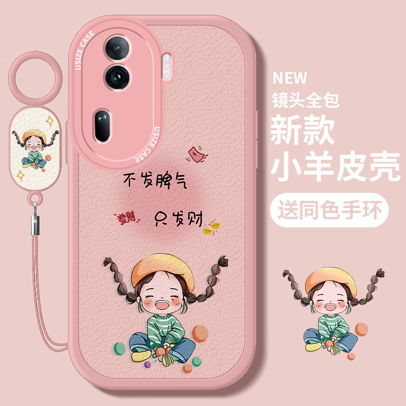 适用opporeno11手机壳reno10Pro新款oppo9高级感外壳防摔全包硅胶