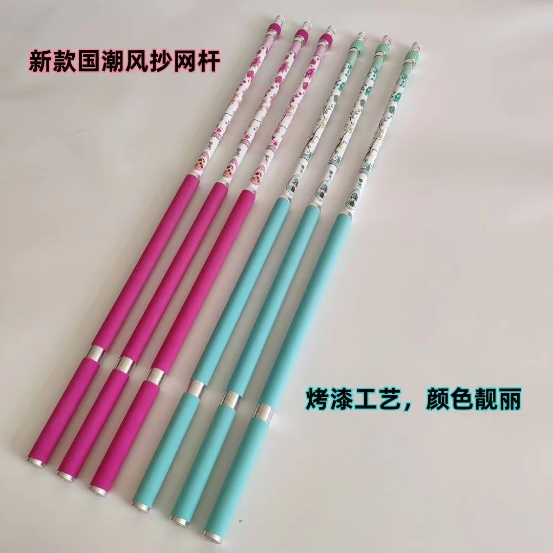 【小薛哥甄选】青衣花旦抄网杆大物抄杆黑坑飞抄杆竞技超轻超硬碳
