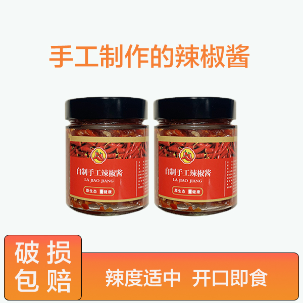 农家手工秘制辣椒酱（小月专属）