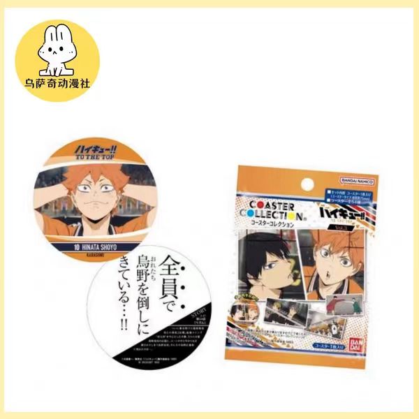 BANDAI/万代【现货】排球少年杯垫第三弹全32种（未成年人禁止下单）
