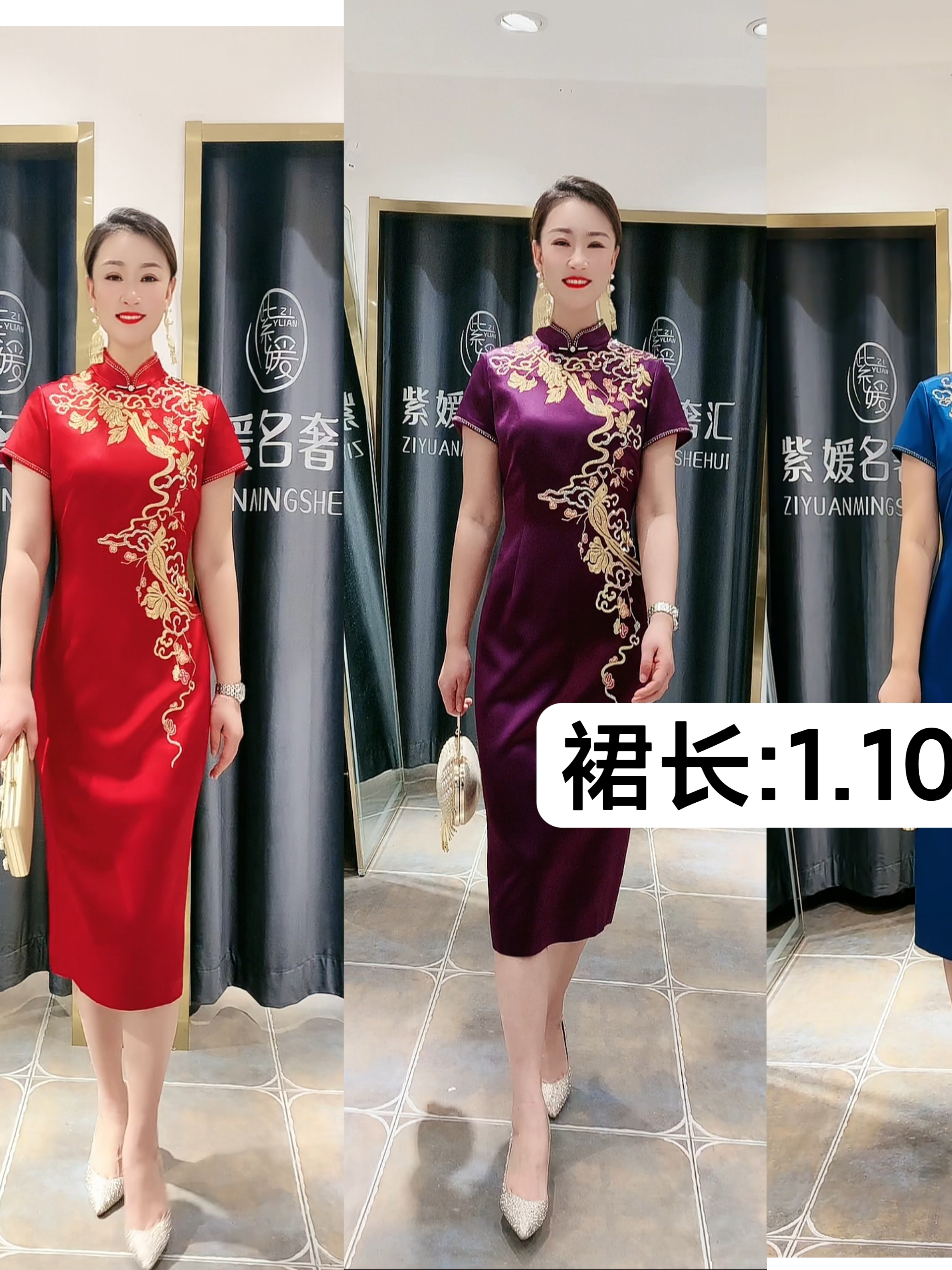 开枝散叶三色117672显瘦气质修身中长款复古婚礼中国风中式