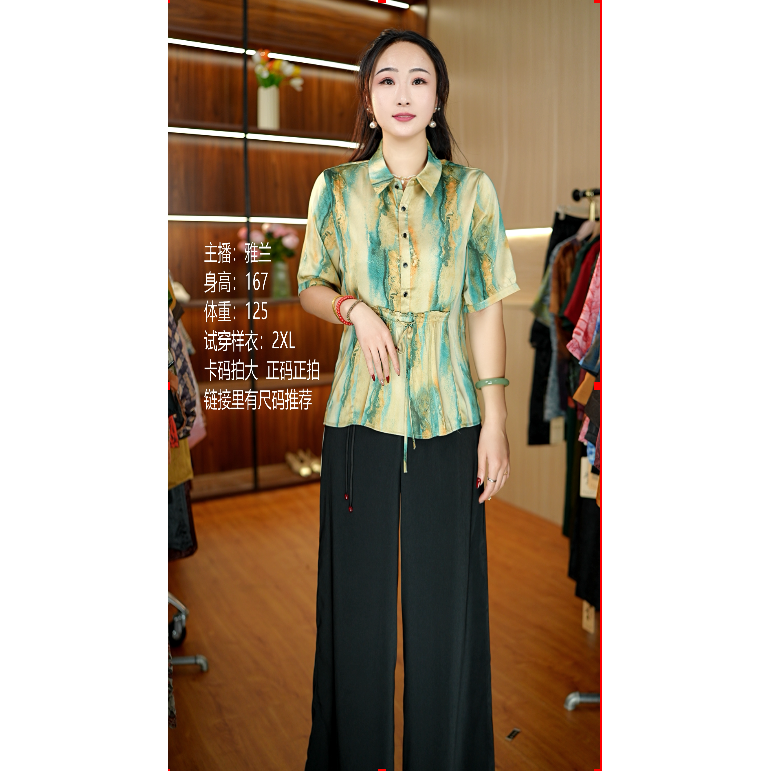 1-818-23新款时尚休闲小衫