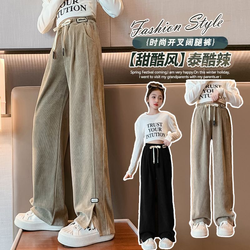 小乐趣女童加绒加厚裤子新款女大童春秋冬小学生洋气儿童开叉新款
