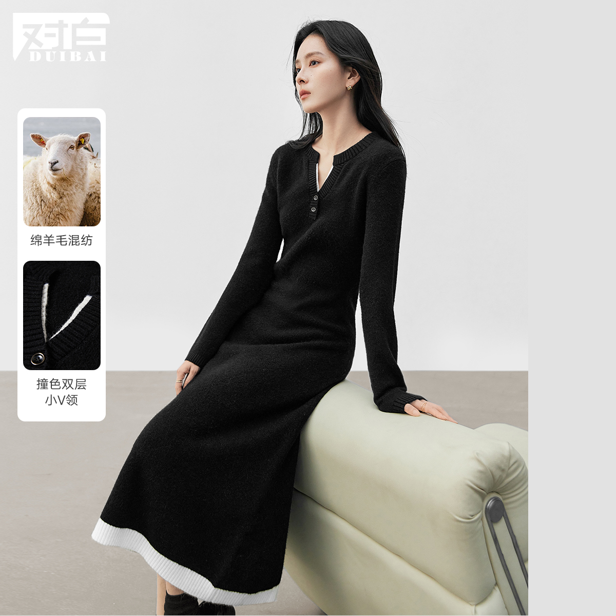 【粉丝专享】D01对白黑白撞色优雅针织连衣裙内搭毛衣长裙EDQ345