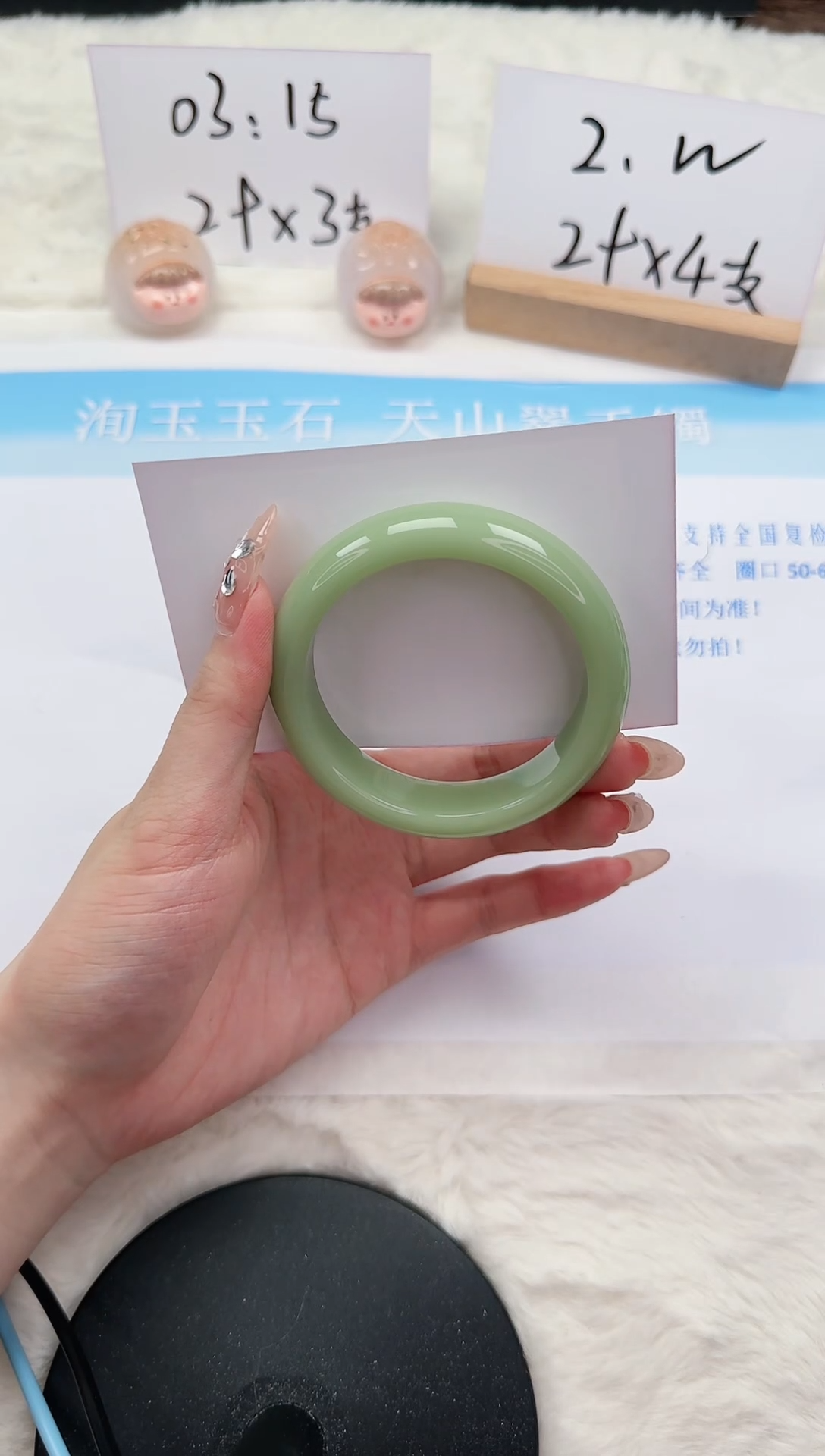 【闪购商品】石英质玉手镯未镶嵌v290-53.9
