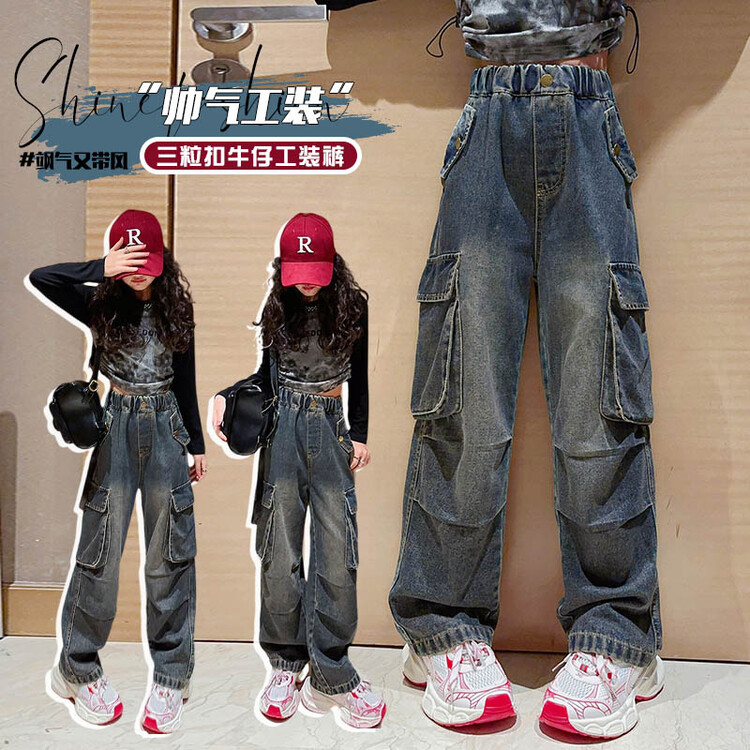 女童春秋牛仔裤2023新款洋气时髦宽松工装裤中大童秋装做旧阔腿裤