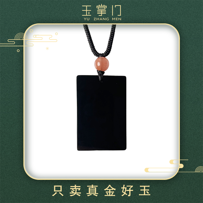 玉掌门-FL456-【平安无事牌】素玉-和田玉-大平安无事牌吊坠